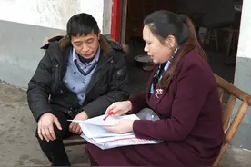 央行拟禁止祭祀用品使用人民币图样 四川省政协去年曾向全国政协报送相关社情民意视频封面