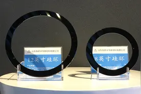 山东有研半导体项目开工，记者为您揭秘硅材料里的高科技视频封面