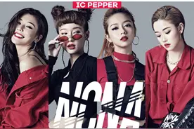 IC PEPPER女团新单曲《CHINA BOOM》全网发行上线图片