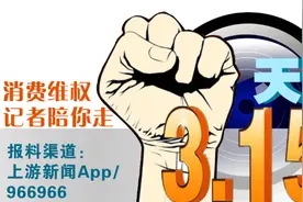 误操作支付672元 想要退款却被拒绝 消费者直呼“企查查”人工服务没得人情味图片