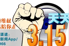 村民装自来水疑遭高额收费 记者调查破“冤案”图片