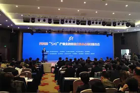 总投资9853亿元！四川发布500个“5+1”产业重点项目视频封面