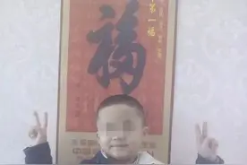九岁男童在吉林一国学学校病亡，校方：你们家杀业太重！图片