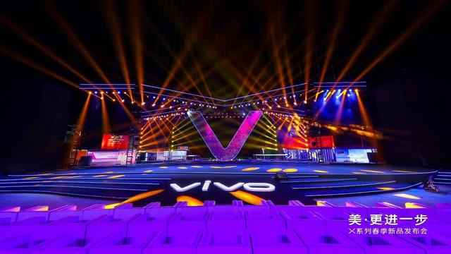 vivox27pro的价格（vivo X27系列新机发布 售价3198元起）