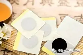 【安全用药】贴膏药别迷信“远红外贴”图片