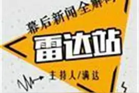 雷达站丨出生10天遭遗弃，1岁被领养到美国纽约，黄冈的孩子飘洋过海来寻根视频封面