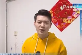 降温不停暖！山东多地延长供暖期，供暖期结束时间视天气而定视频封面