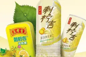 2019年一季度全球新上市的部分饮品盘点，谁将 C位出道？视频封面