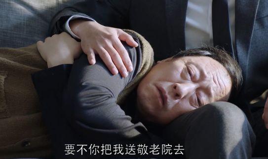 《都挺好》中苏家三个男人哪个最讨厌？“陪伴式啃老”算孝顺吗？