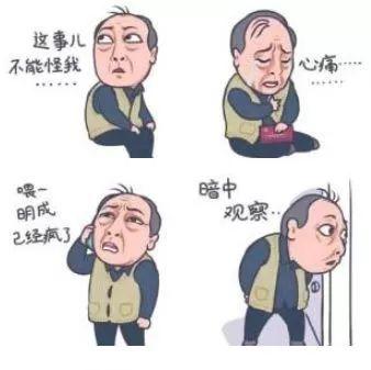 《都挺好》中苏家三个男人哪个最讨厌？“陪伴式啃老”算孝顺吗？