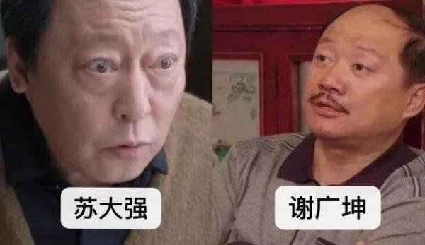 《都挺好》中苏家三个男人哪个最讨厌？“陪伴式啃老”算孝顺吗？