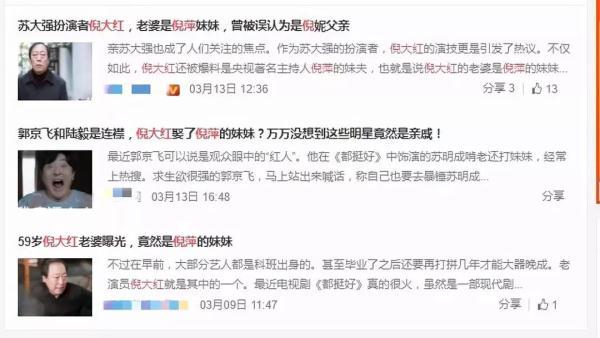 《都挺好》中苏家三个男人哪个最讨厌？“陪伴式啃老”算孝顺吗？