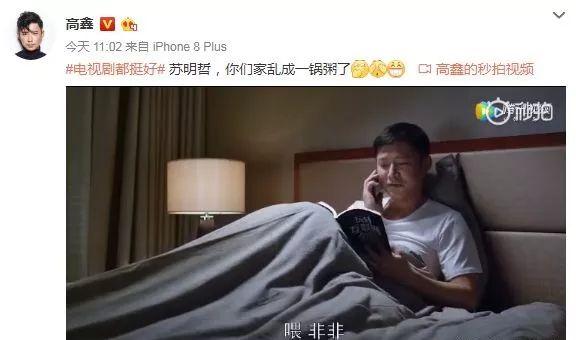 《都挺好》中苏家三个男人哪个最讨厌？“陪伴式啃老”算孝顺吗？