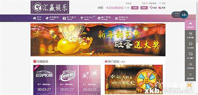 3888彩票最新版本（网上买彩票充10000送3888 充了两万多）