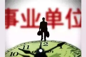 今日报名！
2019上半年四川省公务员招录2401人视频封面
