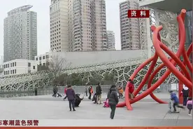 中央气象台发布寒潮蓝色预警，中东部大部分地区气温下降6至10度视频封面