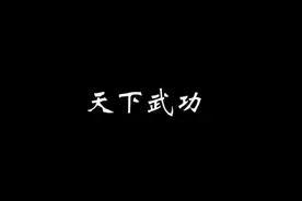 他抽血就像蚊子叮——医院里的“飞针侠”采血进针仅用0.1秒视频封面