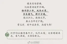世界诗歌日，9首诗词，劝你莫负少年时图片