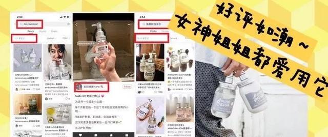 日本畅销断货王Amino Mason氨基酸洗发水，让你告别脱发、油腻、干枯发质！