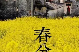 春分至昼夜均分，燕子来春色满园图片