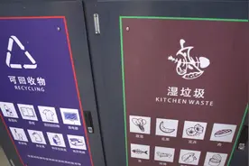 《新华视点》上海打响垃圾分类“攻坚战”视频封面