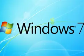 Windows7于2020年停止服务是真的吗？Windows7为什么停止服务图片