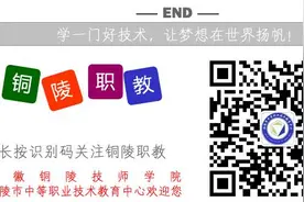 “校园心理危机识别与干预”之二 | 妥善处理师生冲突图片