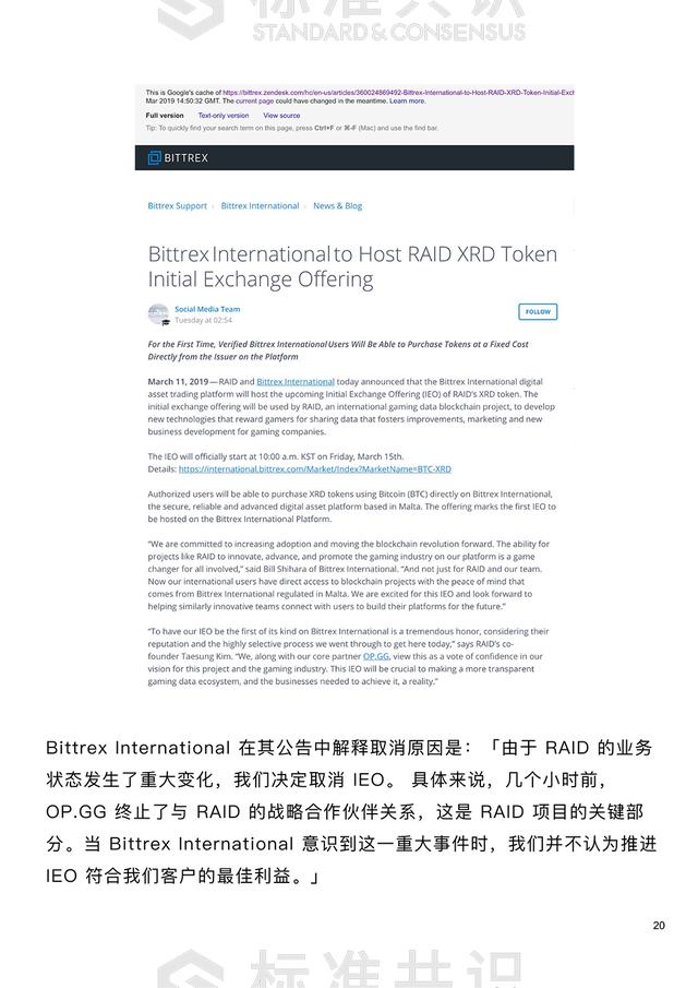 ieo是什么（骂杀与捧杀，都是没弄懂IEO）