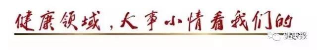 「周末两性」过量运动竟会偷走“性趣”？运动和性有啥关系？