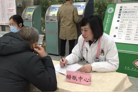 睡眠不好让人“变笨” 世界睡眠日：今晚早点睡吧视频封面