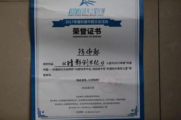 励志！嘴唇击键盘，脑瘫男子用舌尖敲出百万字科幻作品