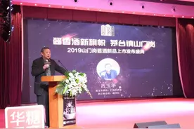 受益行业调整周期  多家酱酒重战江湖视频封面