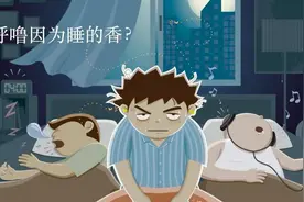 你是“特困生”吗？这些真相要知道！视频封面