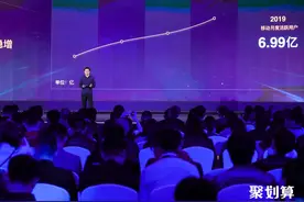 争抢低线城市市场，淘宝天猫总裁蒋凡为聚划算设新目标视频封面