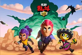 游族联手Supercell 发行《荒野乱斗》国服图片