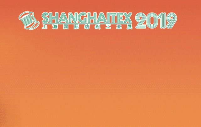 上海纺织机械展2019参展企业
