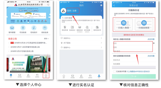今天拍沪牌！电子标书全流程线上操作，车主笑了，黄牛哭了