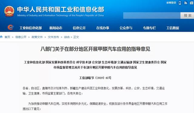 甲醇百分之85沸点多少度