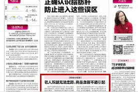 老人双腿无法走路，竟是血管不通引起图片