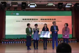 教育部中小学名校长领航工程“文莉名校长工作室”授牌 集结7位省特级省名师视频封面