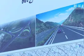中企投资建设的柬埔寨金港高速正式开工视频封面