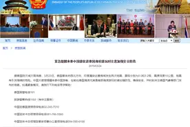 泰国发生两次地震有引发海啸危险 中国大使馆发紧急提醒图片