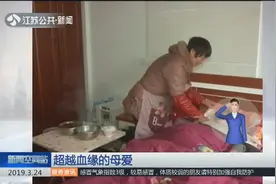 33年前，夫妻俩上班途中发现一个弃婴，没放弃，脑瘫儿开口叫妈妈视频封面
