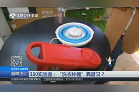 懒人必备洗衣神器！一键洗衣，出差都能带的“迷你洗衣机”靠谱吗视频封面