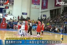 18-19WCBA总决赛G5·广东东莞：遭遇黑色5分钟 八一南昌女篮不敌广东女篮丢冠军视频封面