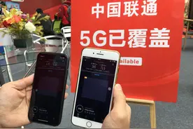 第十三届国际酒业博览会联通5G体验：网速超4G 60倍 5秒下载一部美国大片