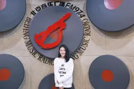 李慧珍北京音乐广播经典连唱 分享歌曲背后的故事图片