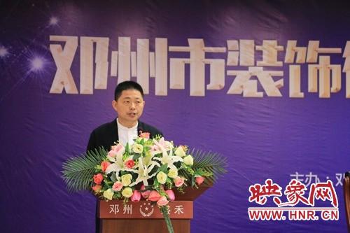 邓州市装饰行业协会：搭平台促服务谋发展