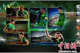 【体育广角镜】从体育游戏到赛场，这段路有多远图片