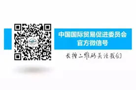 境外海关有关ATA单证册便利政策集锦——葡萄牙、爱沙尼亚、日本、匈牙利图片
